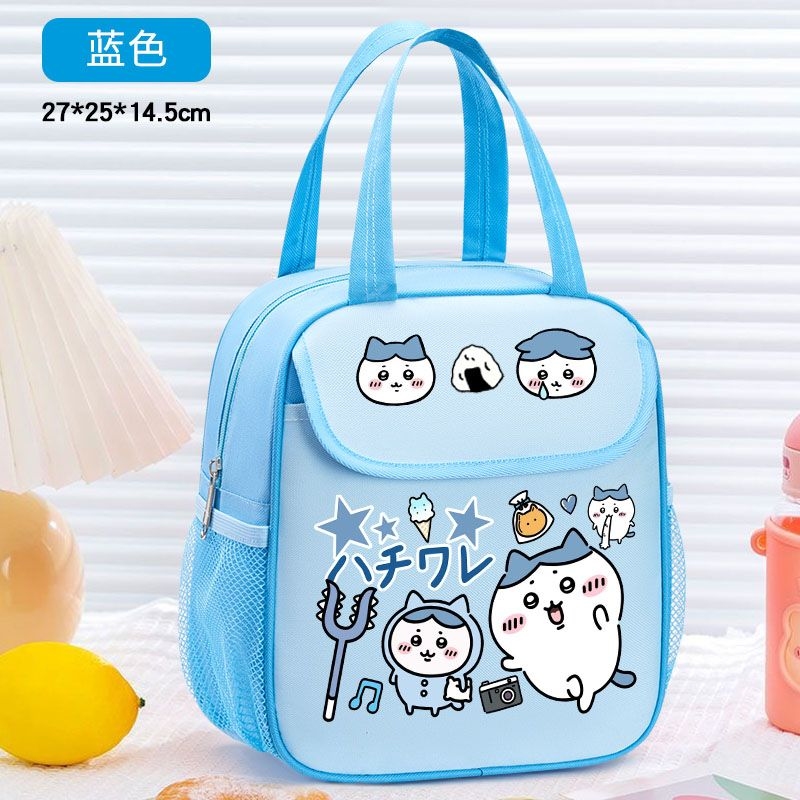 Chiikawa Yalıtımlı Öğle Yemeği - Food Storage Bag Organizer incelemesi ve fiyatı