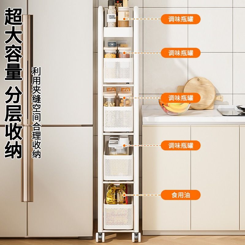 Paslanmaz çelik mutfak aralık  - Food Storage In Cabinets incelemesi ve fiyatı